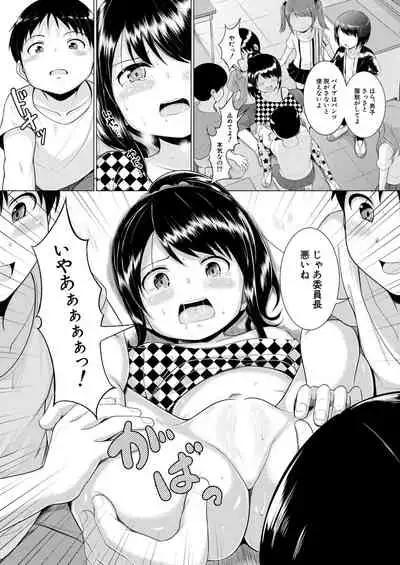 COMIC Mugen Tensei 2020-12 [Digital]