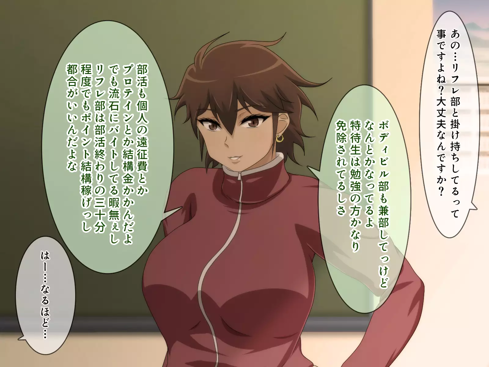 Shiritsu Harukawa Gakuen Rifure-bu ~Houkago Shasei Kaijo no Bukatsudou~