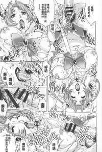 [Yanagawa Rio] Hitodumato Hamete Mimasenka ? | 想要和人妻們嘿咻看看嗎? [Chinese]