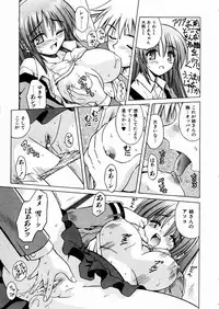 COMIC AUN 2004-03 Vol. 94