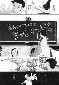 [Kino Hitoshi] Kassen Soubatsu