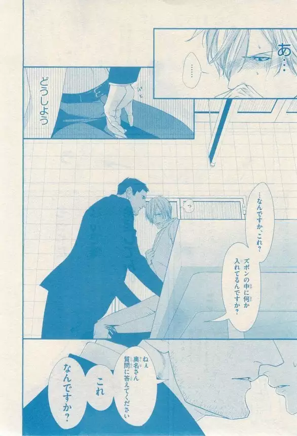 リンクス 2014-11