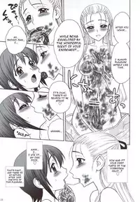 (C77) [Jam Kingdom (Jam Ouji)] Kaguwashiki Koutoku no Ori [English]