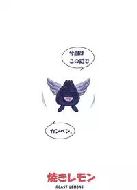 [Marumaru] Ribasu no XX