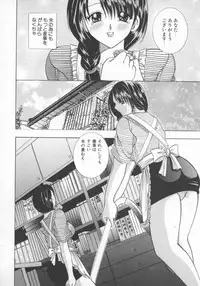 [Anthology] Hitozuma Deluxe