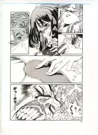 [Anthology] Reisou Bijin