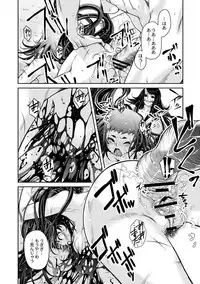 [Akae Shirou] Ingan Giga Ch. 3