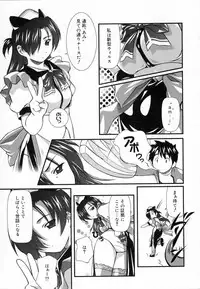 [Haruto Mizuki] Angel Strike