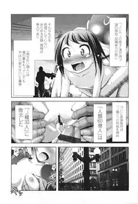 COMIC LO 2011-06 Vol. 87