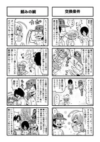 [Gachonjirou] Nonki BOY Ch. 1-38