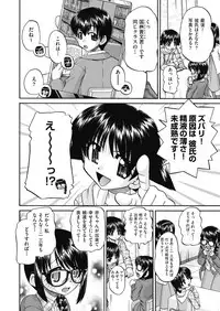 COMIC AUN 2019-04 [Digital]