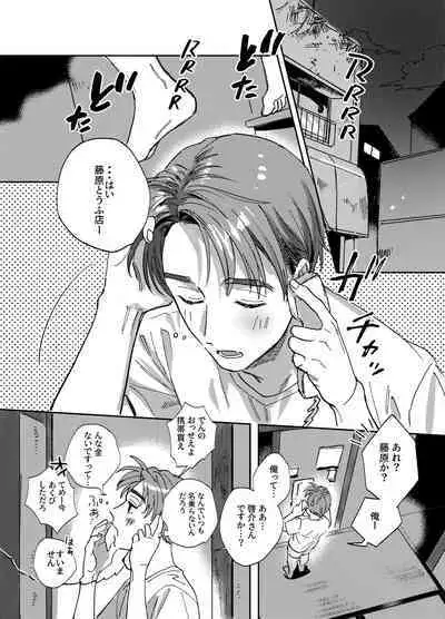 more than stars, more than you.