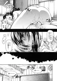 [Tsuruta Bungaku] Hanahira Torori