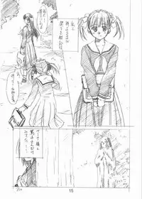 (C67)(Ikibata 49ers)Tenshi no Asoko(Maria-sama ga miteru)