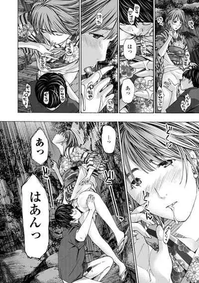 Toshishita-kun wa Hajimete yo