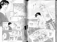 B-BOY LUV 11 ハネムーン特集