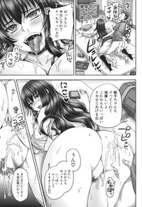 COMIC Mugen Tensei 2017-06 [Digital]