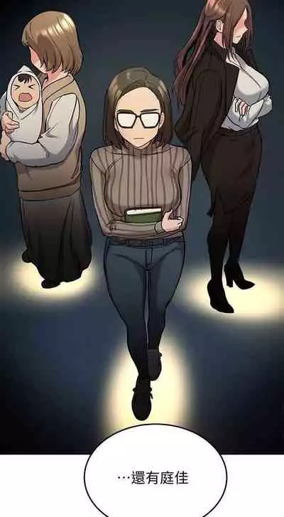 要對媽媽保密唷!-IT'S A SECRET 01-15 CHI manhwaroshixp.wordpress.com