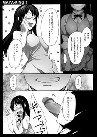 (SPARK6) [P:P (Oryou)] MAYA-KING!! (WORKING!!) [Decensored]