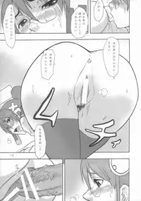 (Danmenzu Comic 01) [Otona Star (Himura)] Otona OS Home Edition (OS-tan)