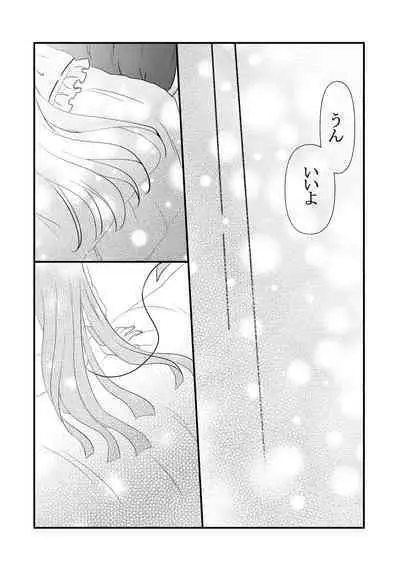 Kuroyamahitsuji-san wa Hime o Ajiwaitai