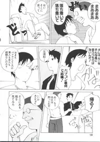 [doujinshi anthology] Chi Chi Chi (Chobits)