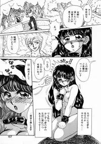 [Kobayashi Kazumi] Sweet Emotion