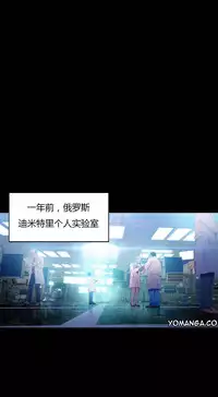 [Park Hyeongjun] Sweet Guy Ch.22-38 (Chinese)