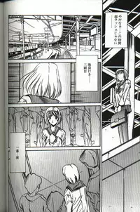 [Yuuki] Renai Yasoukyoku