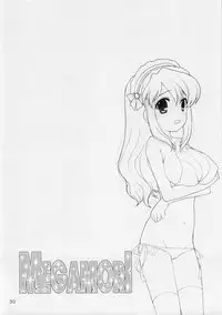 (C73) [Nagisawaya (Nagisawa You)] Megamori (The Melancholy of Haruhi Suzumiya)