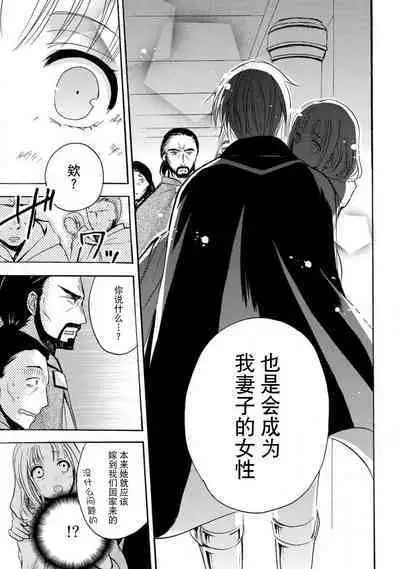 shishiō wa ubuna ko usagi o midara ni mederu | 狮子王淫荡地爱着纯真的小兔子