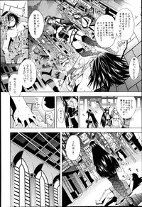 [Aoyama Akira] Sex and the Bitch City Ch.1-2