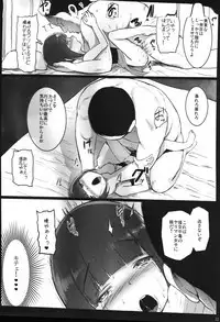 Randoseru Enkou Nisshi