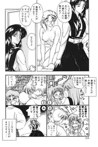 [Karura Syou] Gogo no Queen side B