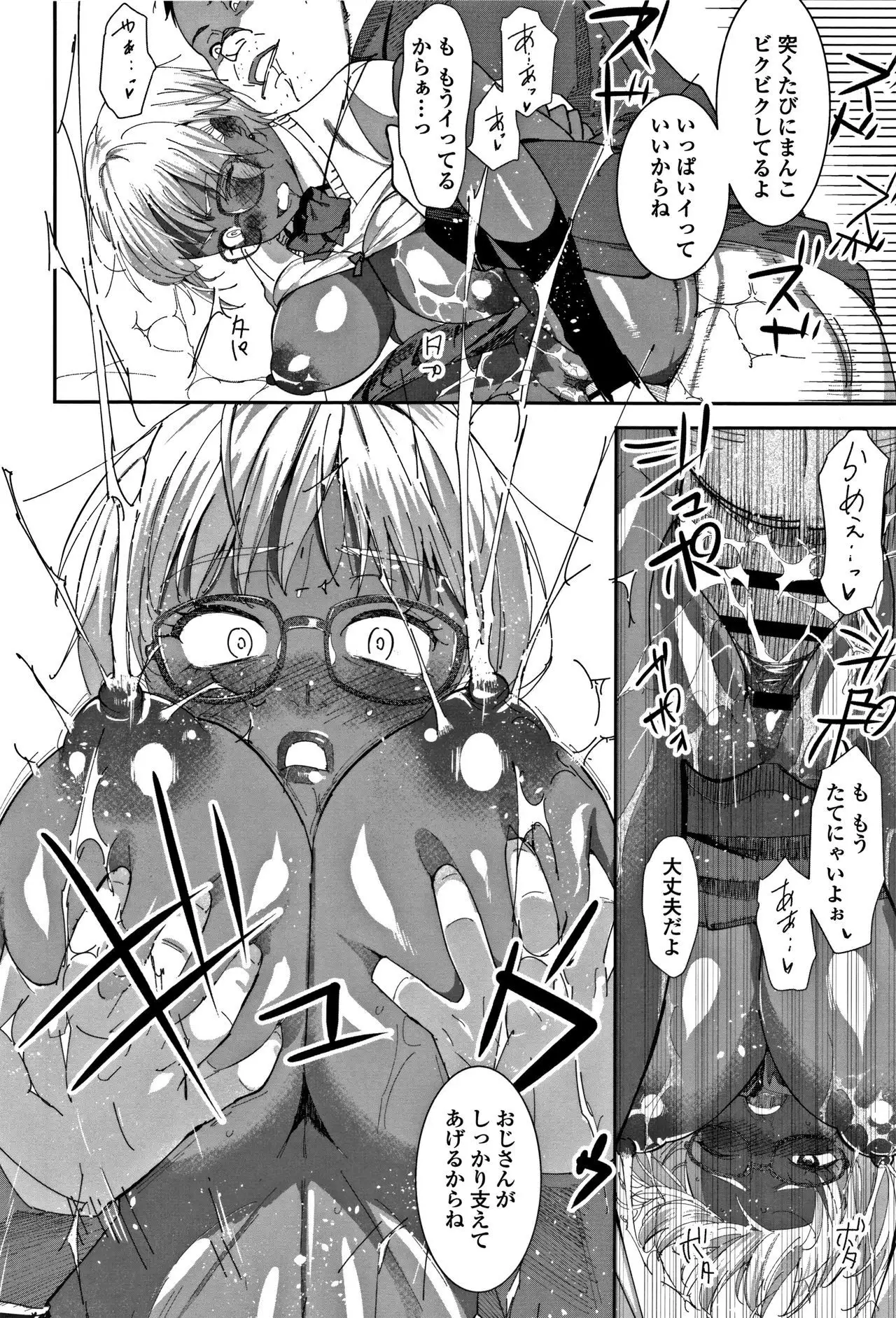 Joshi Kousei - schoolgirl anal sex