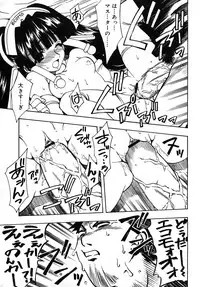 Comic Rin Vol. 10 [2005-10]