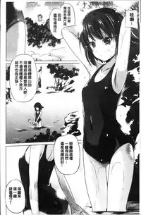 [Taishinkokuoh Anton] Dashite Itte Ii no [Chinese]