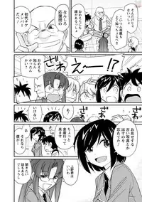 [Charlie Nishinaka] Cheers! 20 [Digital]