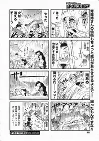 Comic Megastore 2001-11