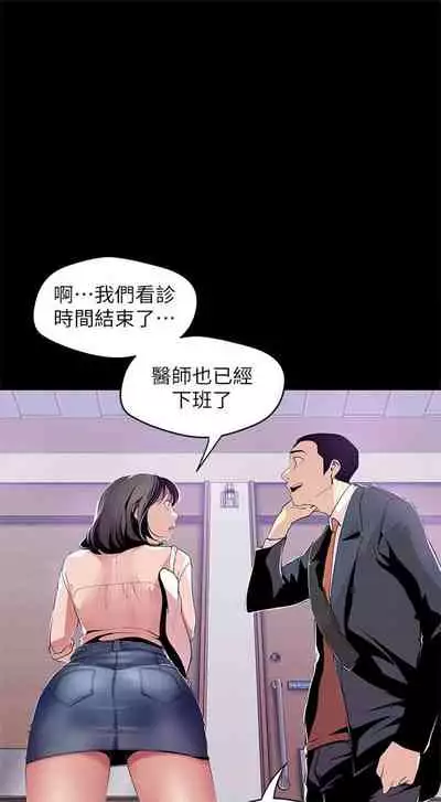 （週1）美麗新世界 1-73 中文翻譯 （更新中）