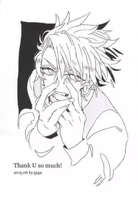 (Brain Breaker 7) [Zagi Fa! (Jiterou)] Choco Chip Mint (DRAMAtical Murder)