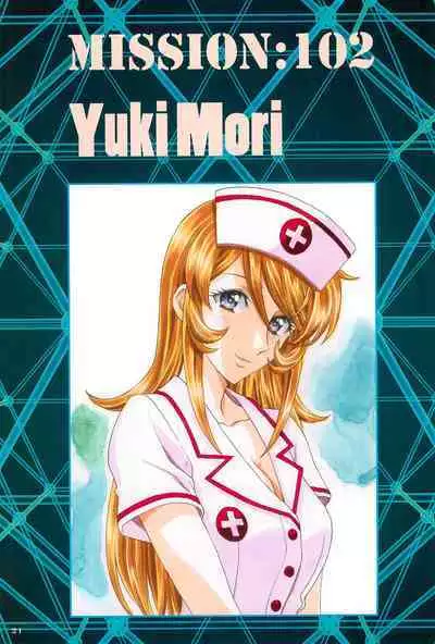 Comiket Mission 100+