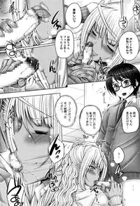 COMIC Megastore Alpha 2016-07