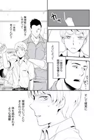 [Iimo] Innocent [Digital]