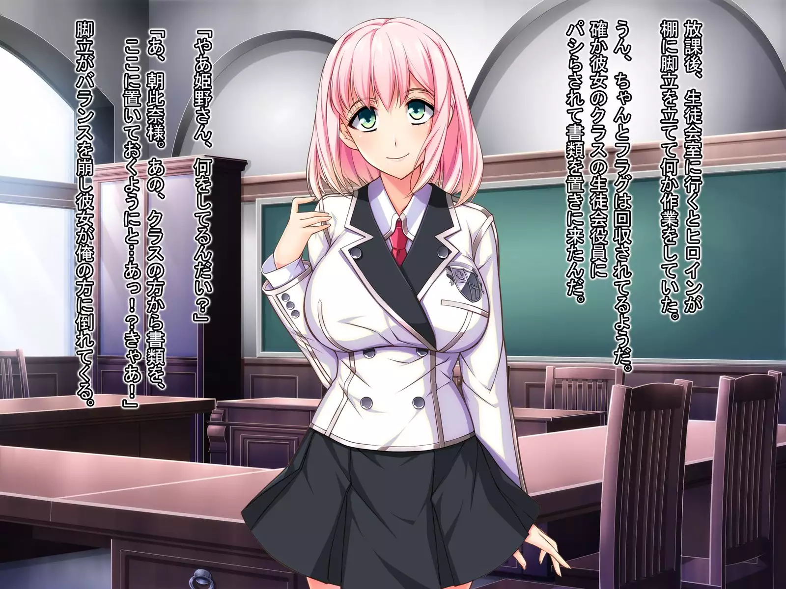 Otomege no Heroine to Akuyaku Reijou wo Douji ni Otosu Houhou