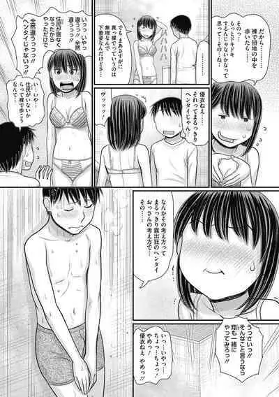 COMIC Megastore DEEP Vol. 26