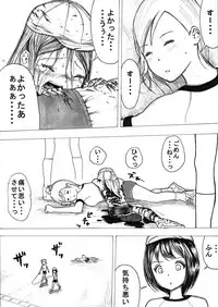 [Ichinichi Atelier (Yoru)] Sukumizu Senshi Ryona Manga