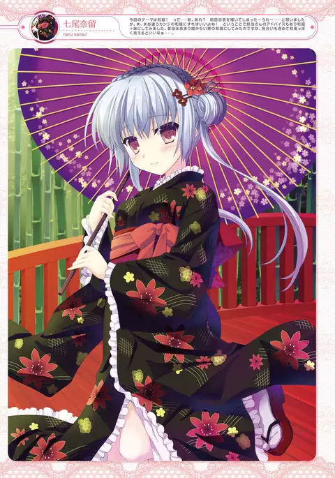 Dengeki Moeoh 2016-10