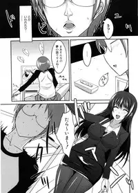 [Shijou Sadafumi] Semeruga Otome