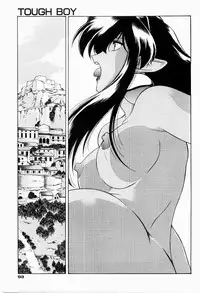 [Minazuki Satsuki] CHAOS